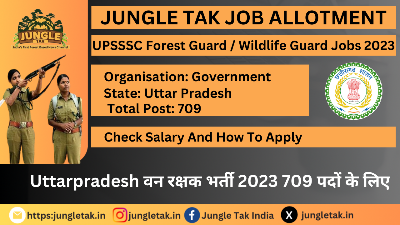 UPSSSC Forest Guard/ Wildlife Guard 2023 Online Form